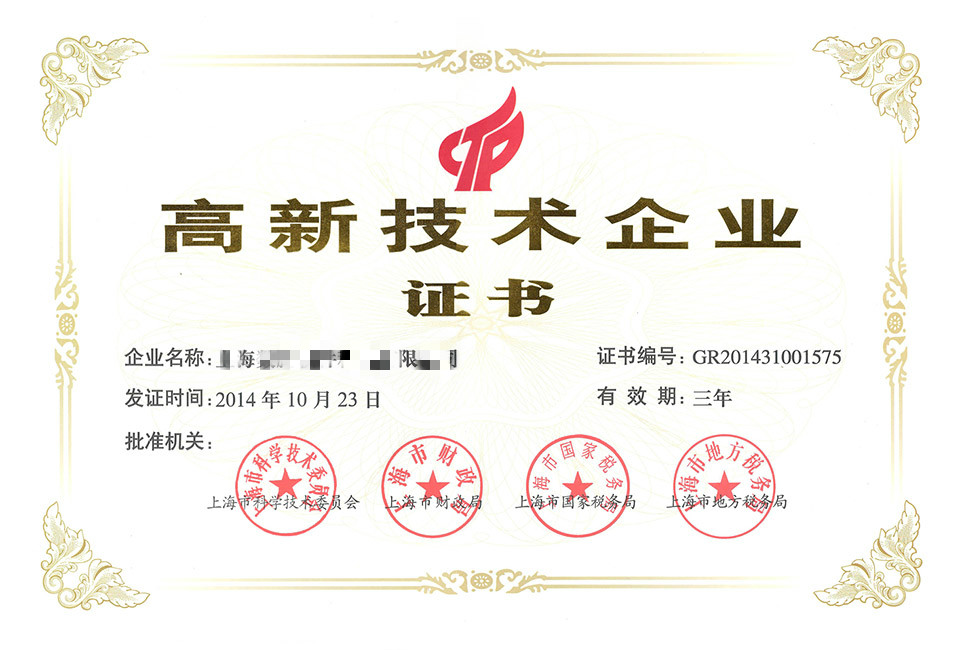 中國建筑成長百強(qiáng)企業(yè)