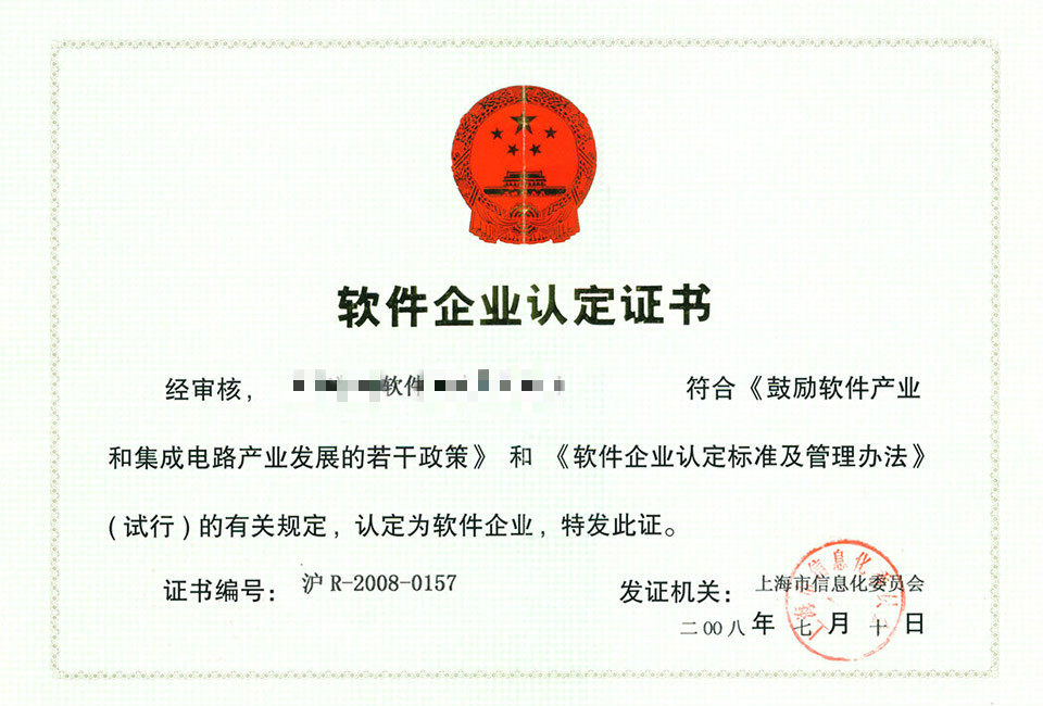 中國建筑成長百強(qiáng)企業(yè)